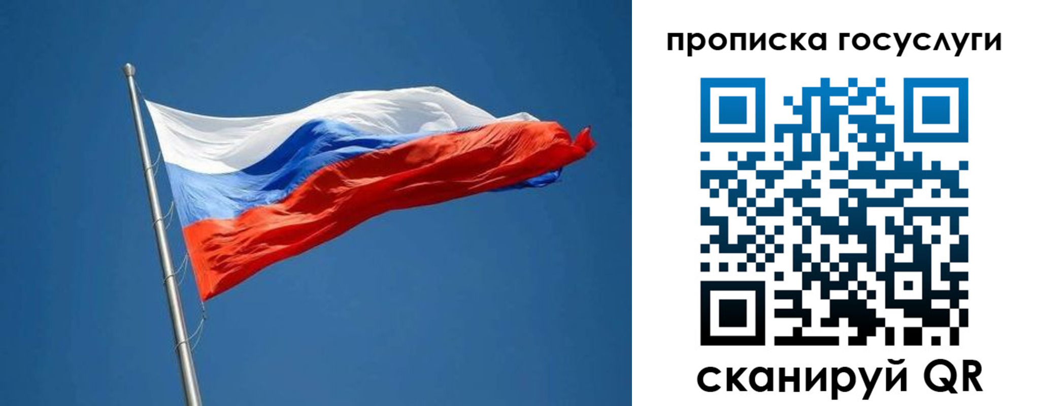 прописка от собственника в Унече